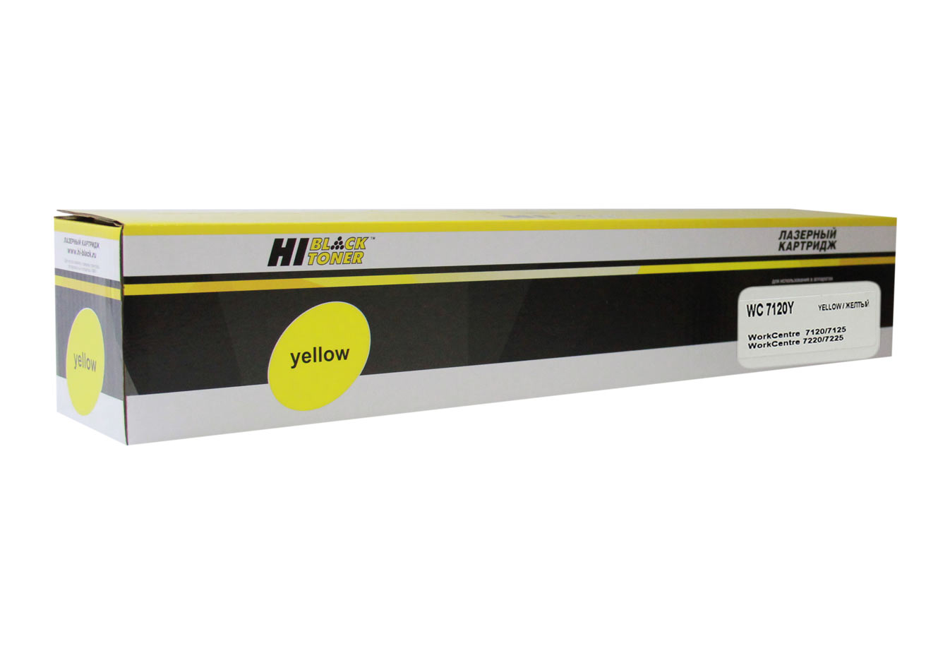 Тонер-картридж Hi-Black (HB-006R01462) для Xerox WorkCentre 7120/ 7125/ 7220/ 7225, жёлтый (15000 стр.)