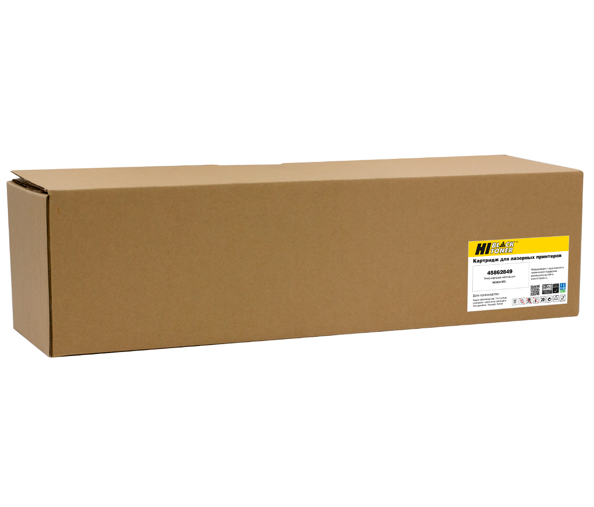 Тонер-картридж Hi-Black (HB-45862849) для OKI MC853/ MC873, жёлтый (7300 стр.)