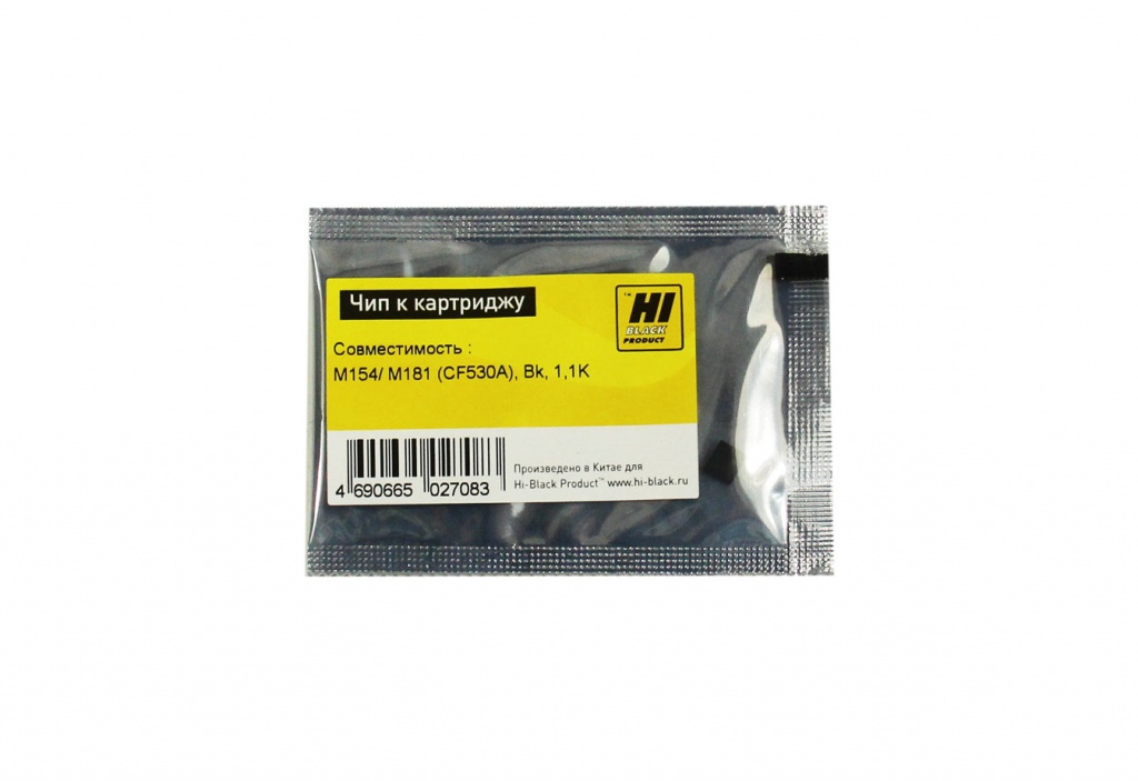 Чип Hi-Black картриджа (CF530A) для HP CLJ Pro M154/ MFP M180/ M181, чёрный (1100 стр.)