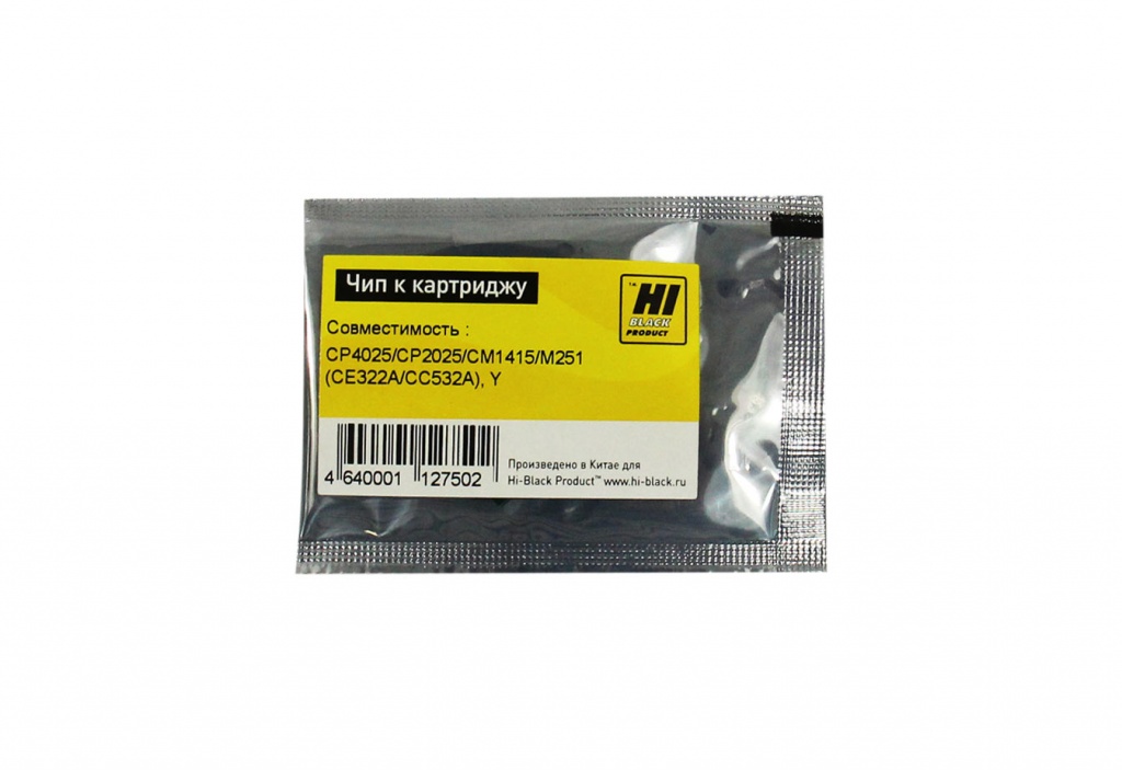 Чип Hi-Black картриджа (CE322A/ CC532) для HP CLJ CP4025/ CP2025/ CM1415/ M251, жёлтый (1300 стр.)