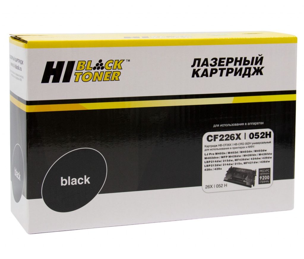 Картридж Hi-Black (HB-CF226X/ 052H) для HP LJ Pro M402/ M426/ Canon LBP-212dw/ 214dw, универсальный, черный, 9200 страниц