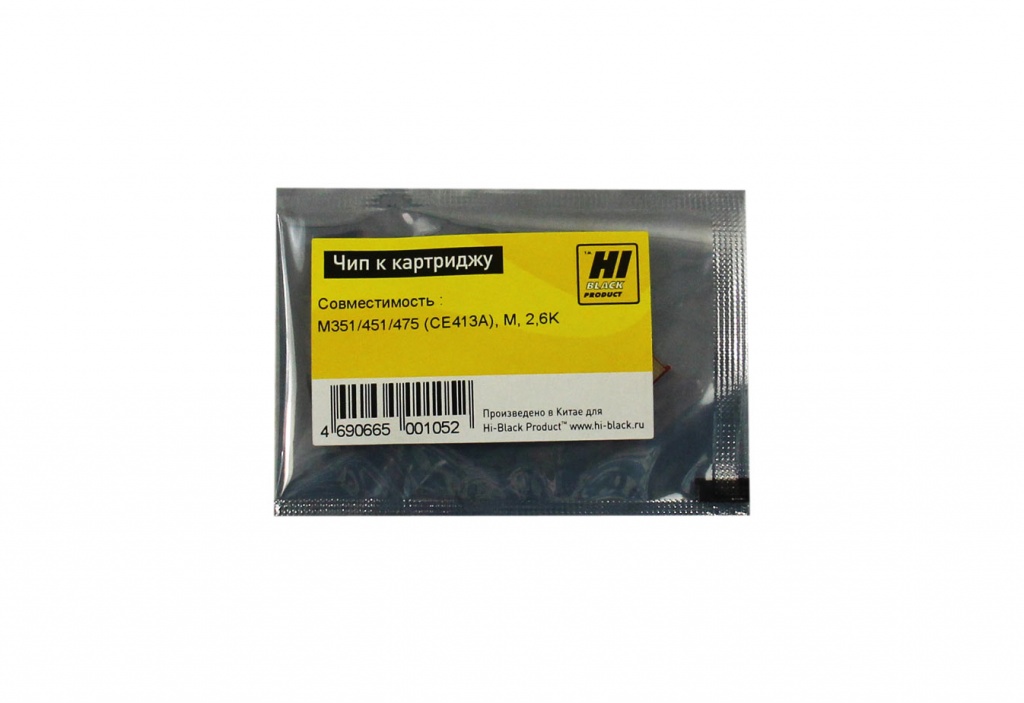 Чип Hi-Black картриджа (CE413A) для HP CLJ Pro 300 M351/ M375nw/ Pro 400 M451/ M475/ M375, пурпурный (2600 стр.)
