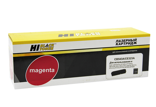 Картридж лазерный Hi-Black (HB-CB543A/ CE323A) для HP CLJ CM1300/ CM1312/ CP1210/ CP1525, пурпурный (1400 стр.)