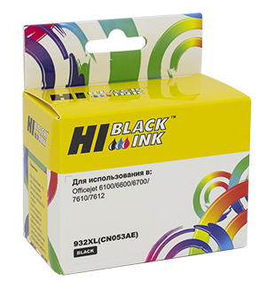 ink-cartridge-hiblack.png