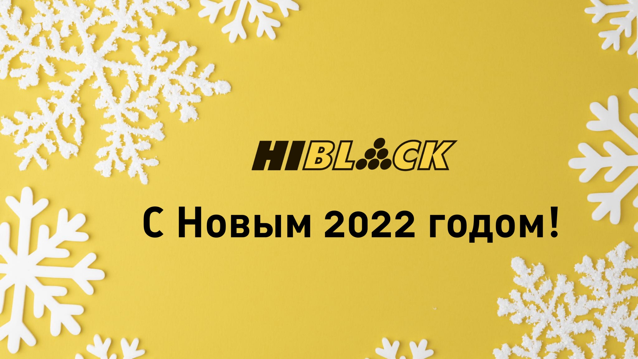 Happy-New-Year-Hi-Black.jpg