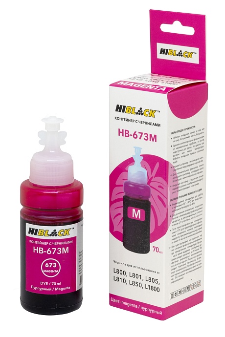 Контейнер с чернилами Hi-Black (HB-673M) для Epson L800/ L801/ L810/ L850, пурпурные, (70 мл.), C13T67334A
