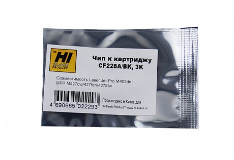 Чип Hi-Black картриджа (CF228A) для HP LJ Pro M403/ M427, non OEM size, чёрный (3000 стр.)