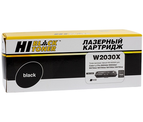 Тонер-картридж Hi-Black (HB-W2030X) для HP CLJ Pro M454dn/ M479dw, (без чипа), чёрный (7500 стр.)