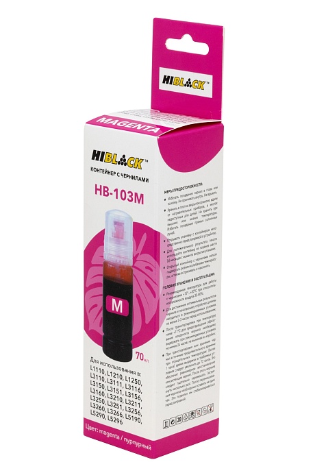 Контейнер с чернилами Hi-Black (HB-103M) для Epson L1100/ L3100/ L3101/ L3110/ L3150, пурпурные, (70 мл.), C13T00S34A