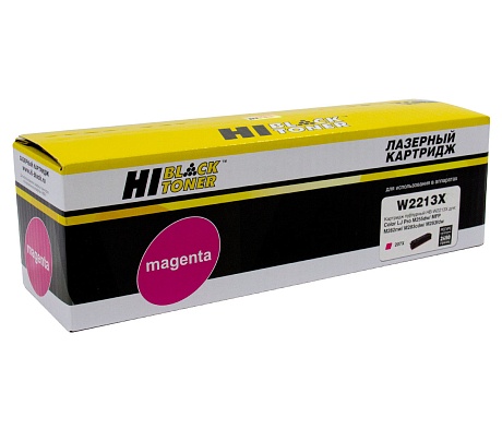 Картридж лазерный Hi-Black (HB-W2213X) для HP CLJ Pro M255dw/ MFP M282nw/ M283fdn, (с чипом), пурпурный (2450 стр.)