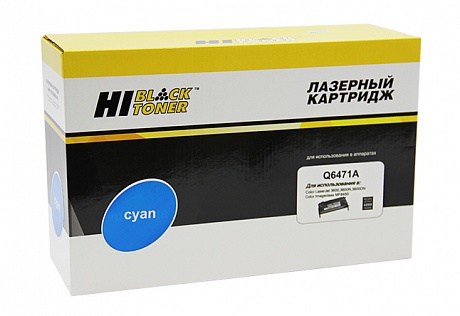 Картридж лазерный универсальный Hi-Black (HB-Q6471A) для HP CLJ 3600, голубой (4000 стр.)