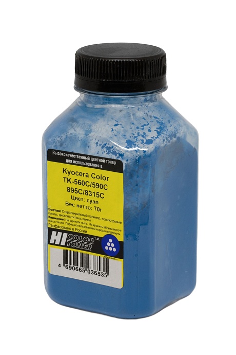 Тонер Hi-Black для Kyocera TK-560C/ TK-590C/ TK-895C/ TK-8315C, голубой (70 гр.)
