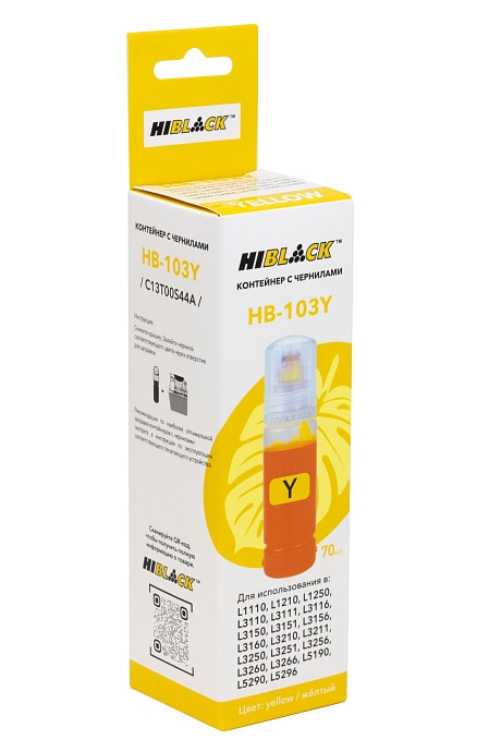 Контейнер с чернилами Hi-Black (HB-103Y) для Epson L1100/ L3100/ L3101/ L3110/ L3150, жёлтые, (70 мл.), C13T00S44A