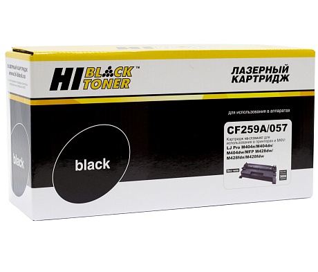 Картридж лазерный Hi-Black (HB-CF259A/ 057) для HP LJ Pro M304/ 404n/ MFP M428dw/ Canon MF-443/ MF-445, (без чипа), чёрный (3000 стр.)