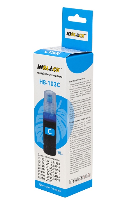 Контейнер с чернилами Hi-Black (HB-103C) для Epson L1100/ L3100/ L3101/ L3110/ L3150, голубые, (70 мл.), C13T00S24A