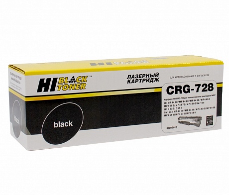 Картридж лазерный Hi-Black (HB-CRG-728) для Canon MF-4410/ 4430/ 4450/ 4570/ 4580, чёрный (2100 стр.)