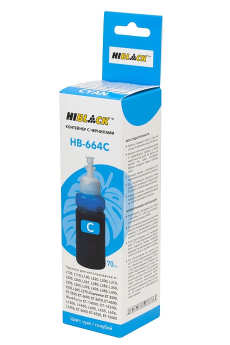 Контейнер с чернилами Hi-Black (HB-664С) для Epson L130/ L310/ L405/ L655, голубые, (70 мл.), C13T66424A