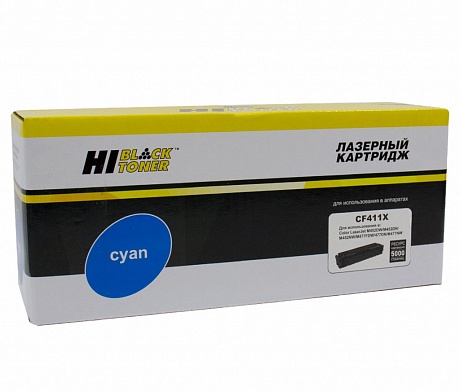Картридж лазерный Hi-Black (HB-CF411X) для HP CLJ Pro MFP M377/ M452/ M477, голубой (5000 стр.)