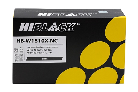 Картридж Hi-Black (HB-W1510X) для HP LJ Pro 4003dw/ 4003dn/ MFP 4103fdw/ 4103fdn, чёрный (9700 стр.) без чипа