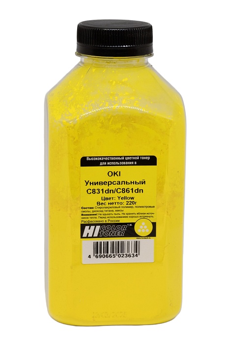 Тонер универсальный Hi-Black (44844505) для Oki С831dn/ C861dn, жёлтый (220 гр.)