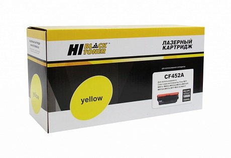 Картридж лазерный Hi-Black (HB-CF452A) для HP CLJ Enterprise M652/ M653/ MFP M681/ M682, жёлтый (10500 стр.)