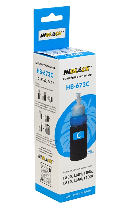 Контейнер с чернилами Hi-Black (HB-673C) для Epson L800/ L801/ L810/ L850, голубые, (70 мл.), C13T67324A