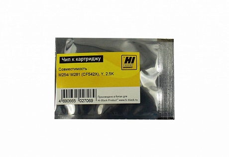 Чип Hi-Black картриджа (CF542X) для HP CLJ Pro M254/ MFP M281, жёлтый (2500 стр.)
