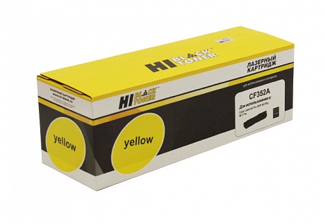 Тонер-картридж Hi-Black HB-CF352A для HP CLJ Pro MFP M176N/ M177FW, жёлтый (1000 стр.)