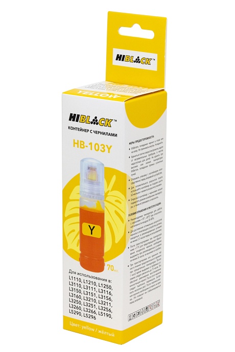 Контейнер с чернилами Hi-Black (HB-103Y) для Epson L1100/ L3100/ L3101/ L3110/ L3150, жёлтые, (70 мл.), C13T00S44A
