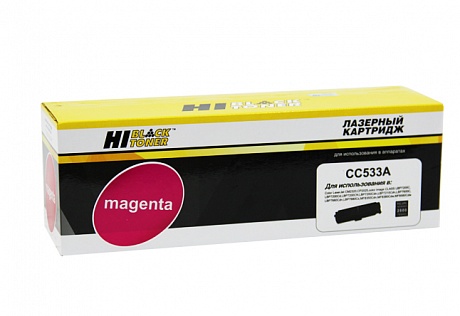 Картридж лазерный Hi-Black HB-CC533A для HP CLJ CP2025/ CM2320/ Canon LBP-7200, пурпурный (2800 стр.)
