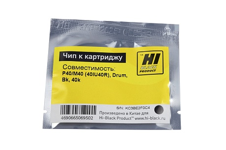 Чип Hi-Black (40IU40R) для  F+ imaging P40/M40, Drum, чёрный (40 000 стр.)