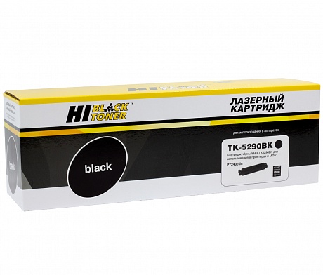 Тонер-картридж Hi-Black (HB-TK-5290K) для Kyocera ECOSYS P7240cdn, чёрный (17000 стр.)