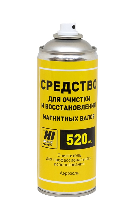 Средство Hi-Black (HB-ISO-520) для очистки магнитных валов (алюминиевых), аэрозоль, 520 мл.