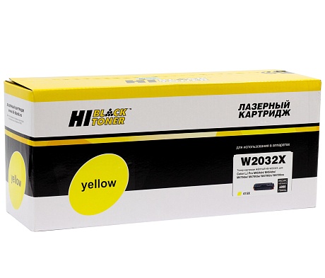 Тонер-картридж Hi-Black (HB-W2032X) для HP CLJ Pro M454dn/ M479dw, жёлтый (6000 стр.)
