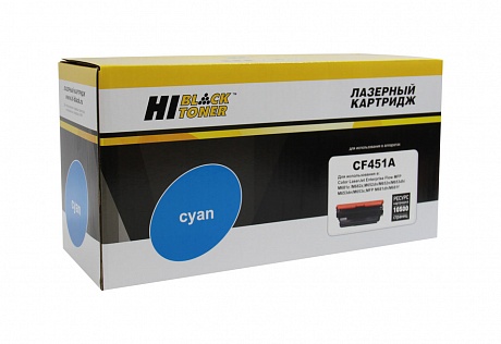 Картридж лазерный Hi-Black (HB-CF451A) для HP CLJ Enterprise M652/ M653/ MFP M681/ M682, голубой (10500 стр.)