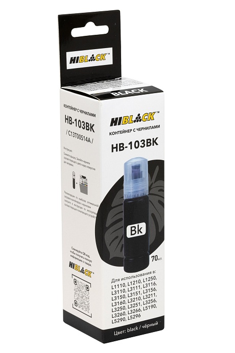 Контейнер с чернилами Hi-Black (HB-103Bk) для Epson L1100/ L3100/ L3101/ L3110/ L3150, чёрные, (70 мл.), C13T00S14A