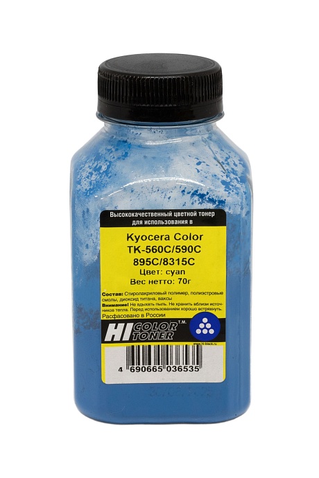 Тонер Hi-Black для Kyocera TK-560C/ TK-590C/ TK-895C/ TK-8315C, голубой (70 гр.)