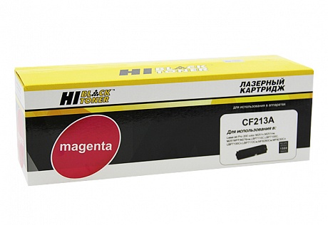 Картридж лазерный Hi-Black (HB-CF213A) для HP CLJ Pro 200 Color M251/ MFP M276, пурпурный (1800 стр.)