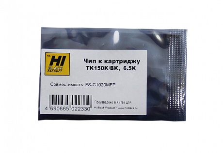 Чип Hi-Black картриджа (TK-150K) для Kyocera FS-C1020MFP, чёрный (6500 стр.)