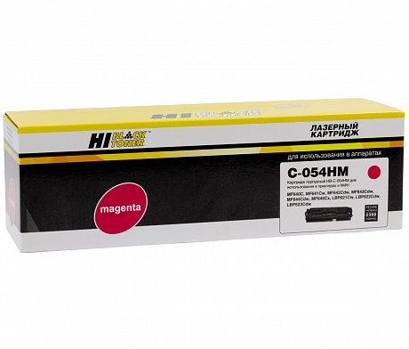 Картридж лазерный Hi-Black (HB-054HM) для Canon i-SENSYS LBP-621Cw/ 622/ 623/ MF-642Cdw, пурпурный (2300 стр.)