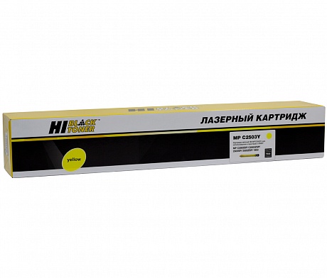 Тонер-картридж Hi-Black (HB-MP-C2503Y) для Ricoh Aficio MP C2003SP/ C2503, жёлтый (9500 стр.)
