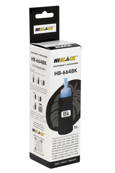Контейнер с чернилами Hi-Black (HB-664Bk) для Epson L130/ L310/ L405/ L655, черные, (70 мл.), C13T66414A