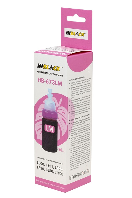 Контейнер с чернилами Hi-Black (HB-673LM) для Epson L800/ L801/ L810/ L850, светло-пурпурные, (70 мл.), C13T67364A