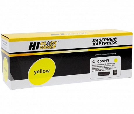 Картридж лазерный Hi-Black (HB-055HY) для Canon i-SENSYS LBP-663Cdw/ 664Cx/ MF-742Cdw/ 744Cdw/ 746Cx, жёлтый (5900 стр.)