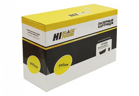Картридж лазерный Hi-Black (HB-CF322A) для HP CLJ Enterprise M680n/ M680dn, жёлтый (16500 стр.)