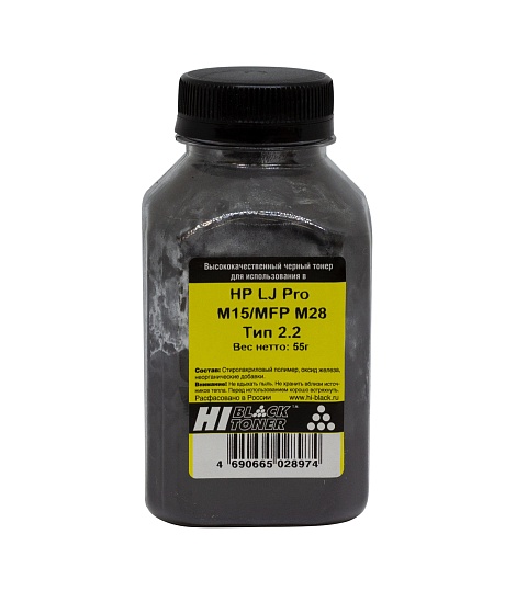 Тонер Hi-Black (CF244A) для HP LJ Pro M15/ MFP M28, Тип 2.2, чёрный (55 гр.)