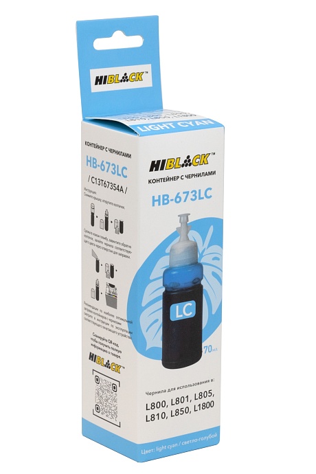 Контейнер с чернилами Hi-Black (HB-673LC) для Epson L800/ L801/ L810/ L850, светло-голубые, (70 мл.), C13T67354A