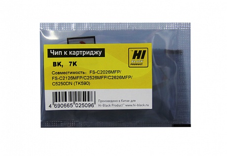 Чип Hi-Black картриджа (TK-590K) для Kyocera FS-C2026/ C2126MFP/ C5250DN, чёрный (7000 стр.)