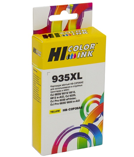 Картридж Hi-Black (HB-C2P26AE) для HP OfficeJet Pro 6230/ 6830, №935XL, жёлтый