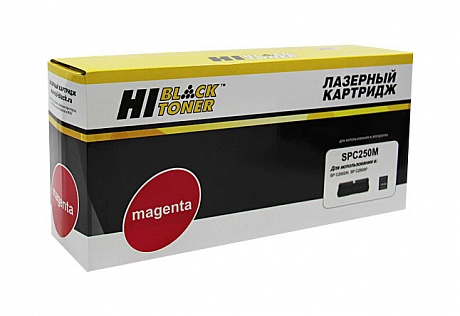 Картридж лазерный Hi-Black (HB-SP-C250M) для Ricoh Aficio SP C250DN/ C260/ C261SF, пурпурный (1600 стр.)